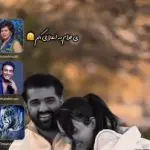 دانلود آهنگ میخوام یه اعترافی کنم اونایی که عاشق نمیشن اشتباه میکنن “ریمیکس هوش مصنوعی” از هایده